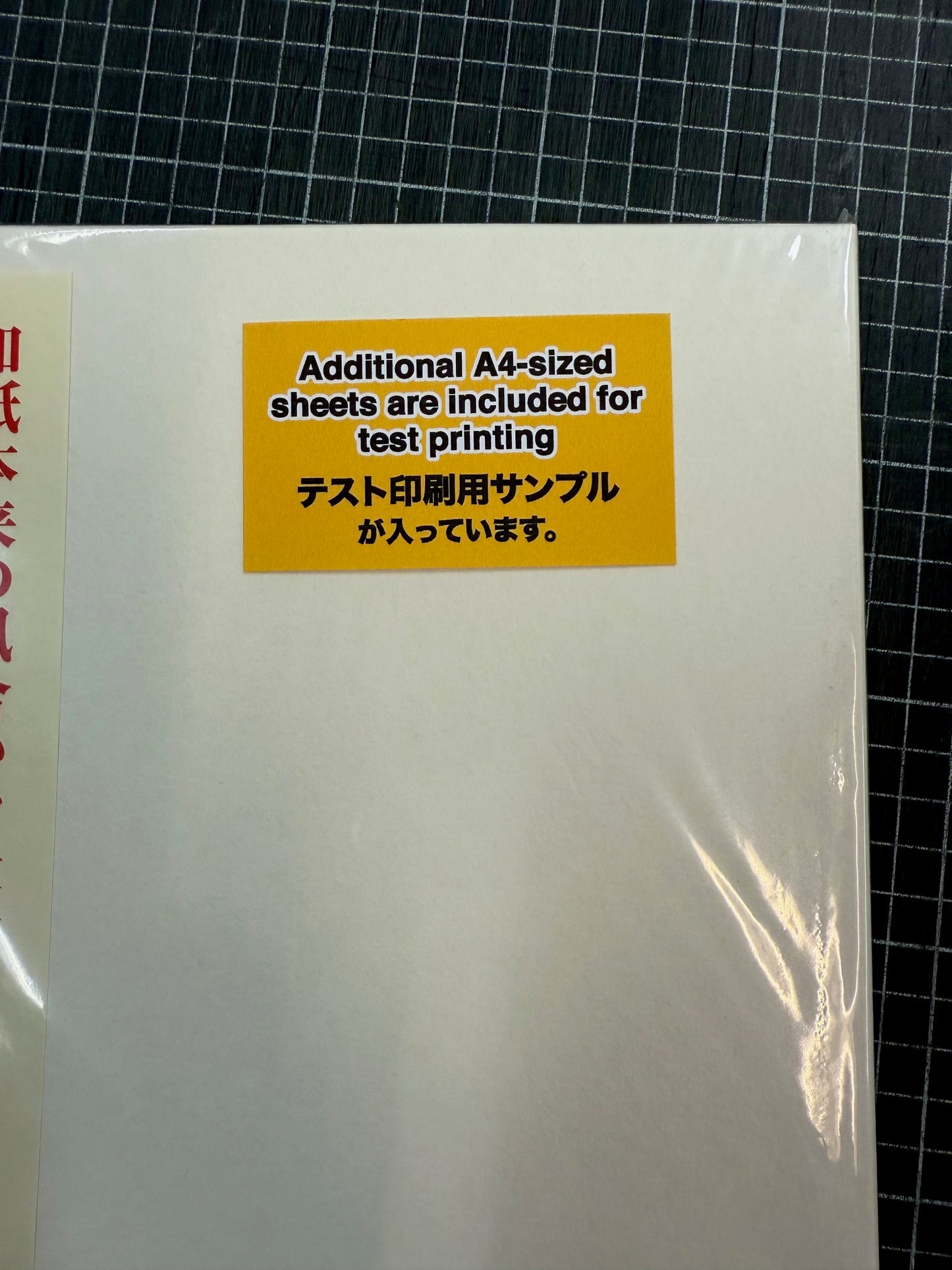 Awagami, Bizan Thick, white, 300g, A3, 5ark -50% rabbatt