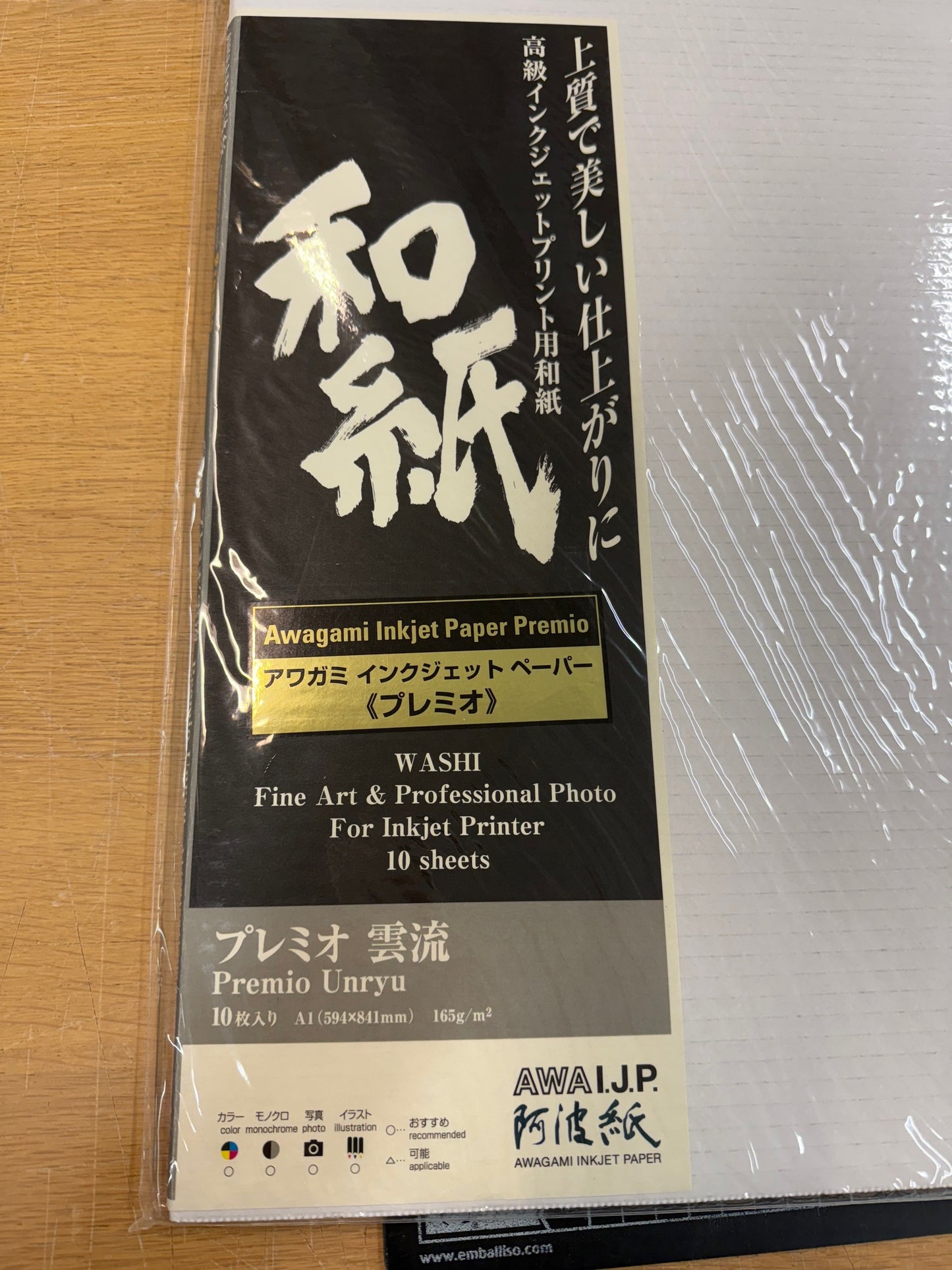 Awagami, Premio Unryu 165g - A1, 10 ark -50% rabatt