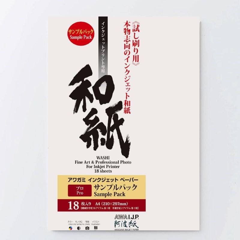 Awagami, Sample pack